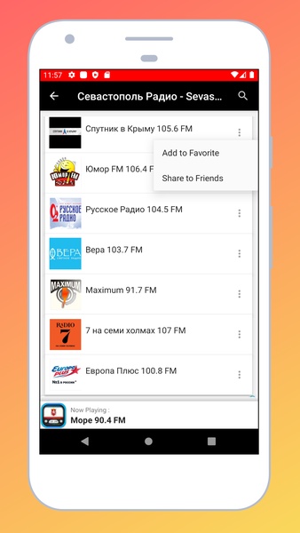 Radio Crimea Скриншот 3