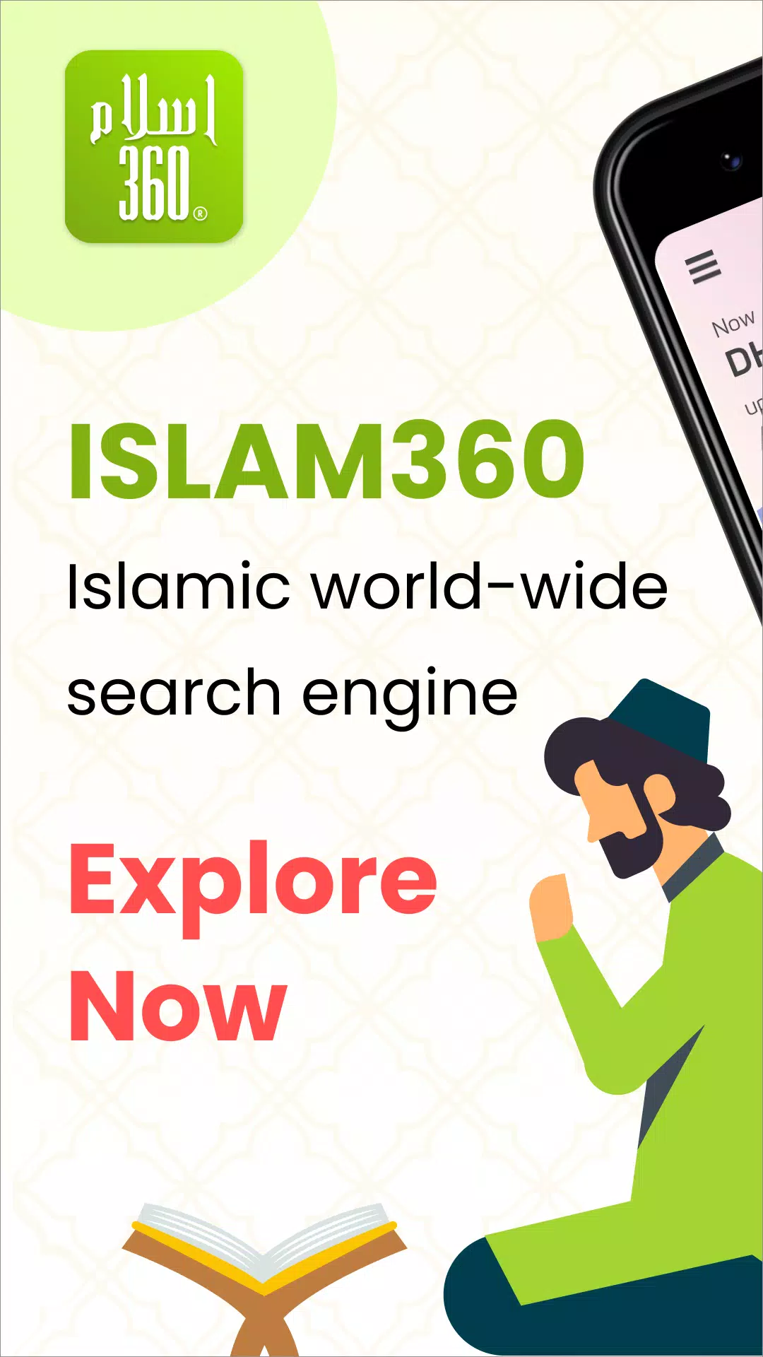 Islam360: Quran, Hadith, Qibla Screenshot 0