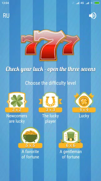 Check your luck – test your intuition Screenshot 0