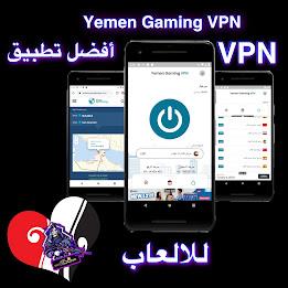 Yemen Gaming VPN Captura de pantalla 0