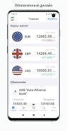 Exchange rates of Uzbekistan Ảnh chụp màn hình 0