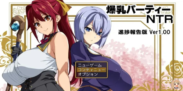 Big Breasts Captura de pantalla 0