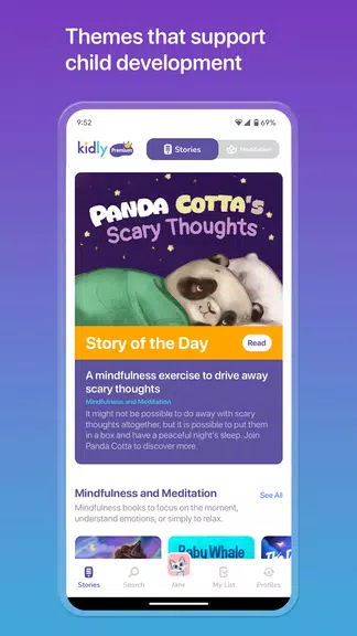 Kidly – Stories for Kids Скриншот 2