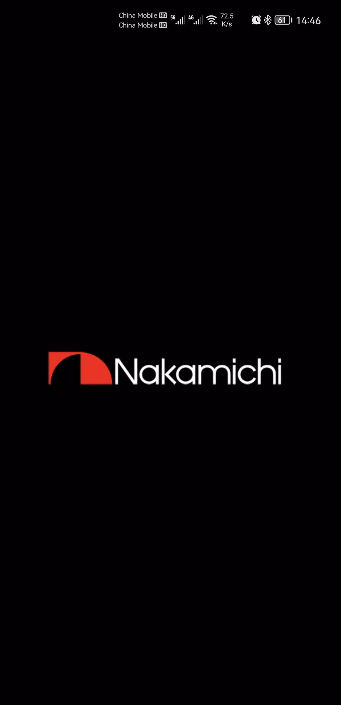 Nakamichi AMC App Capture d'écran 3