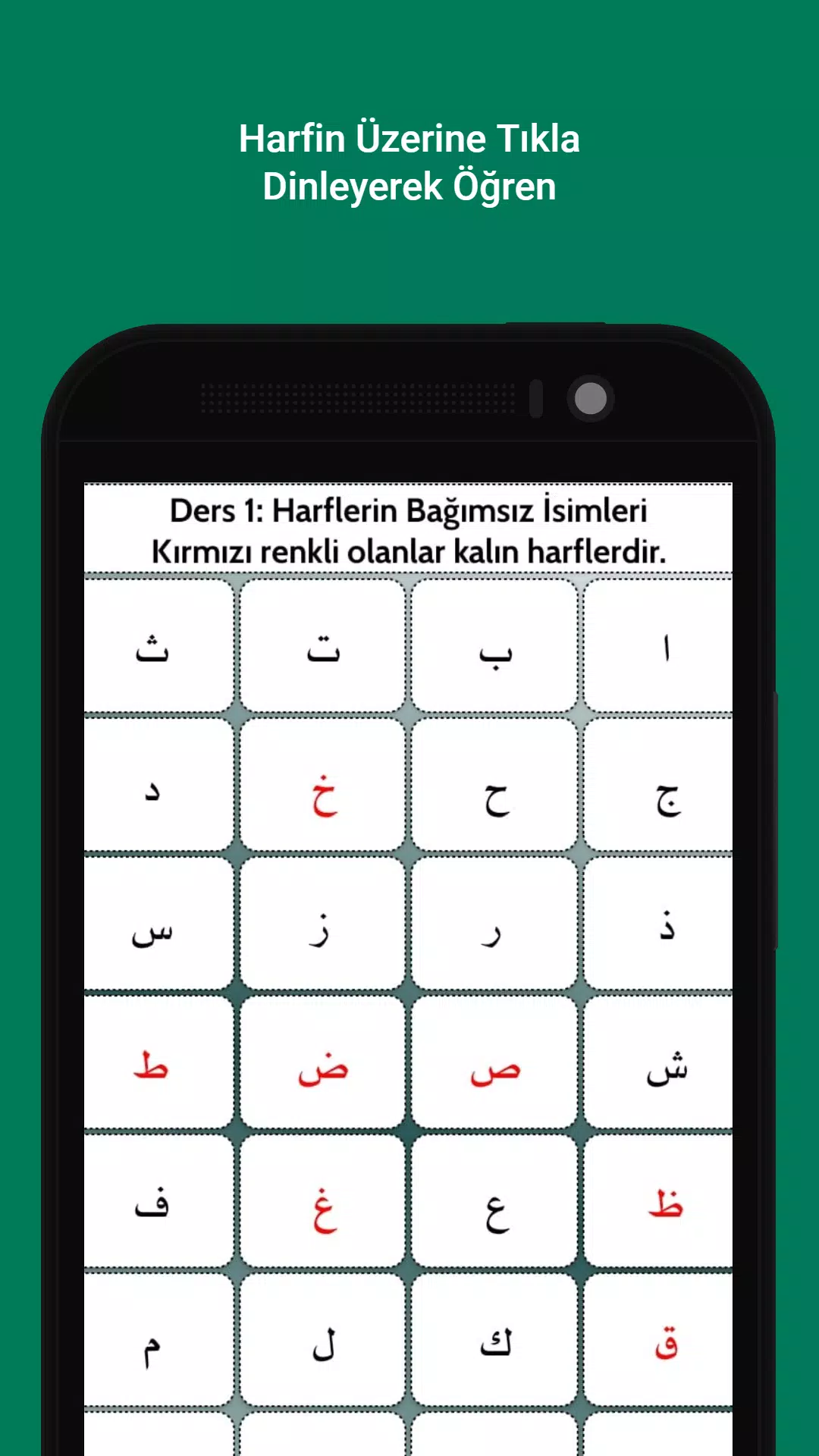 i am learning quran Screenshot 1