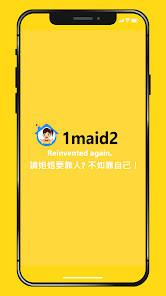 1maid2 - Connecting Employers and Helpers Скриншот 0