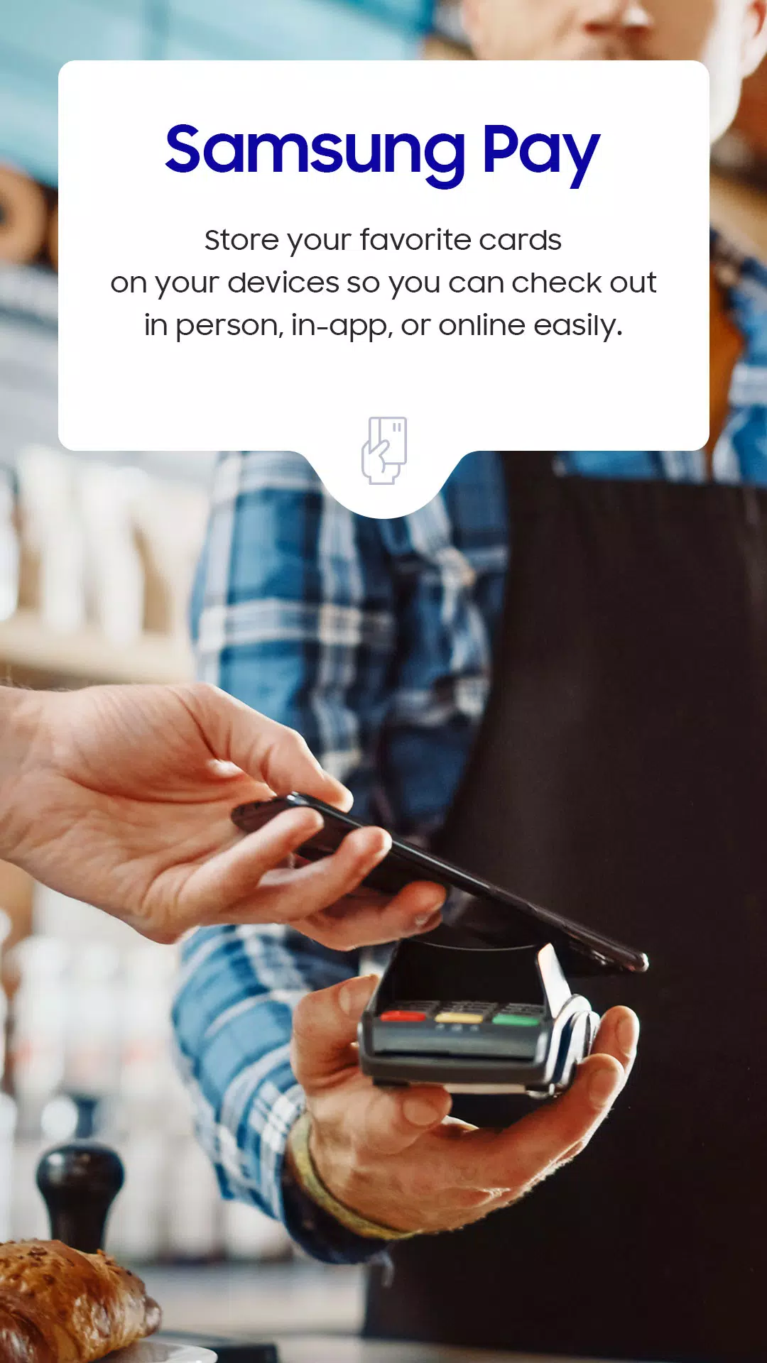 Samsung Wallet(Samsung Pay)應用截圖第1張