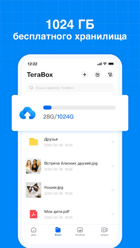 Terabox: Cloud Storage Space Captura de pantalla 1