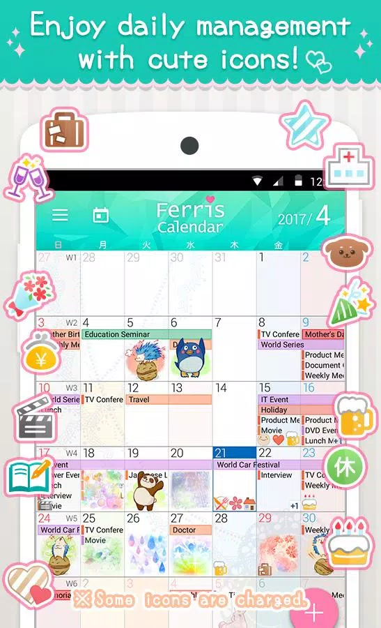 Ferris Calendar應用截圖第1張
