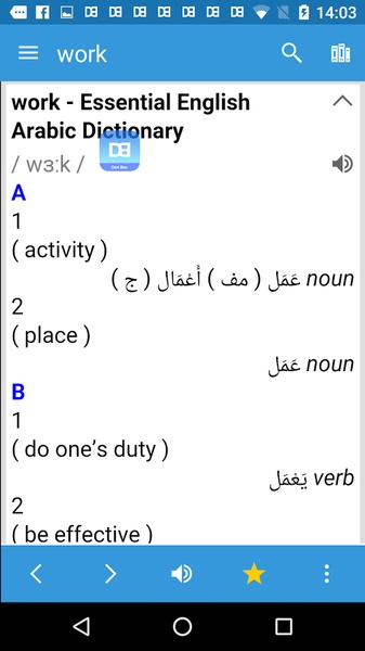 Schermata Dict Box Arabic 1