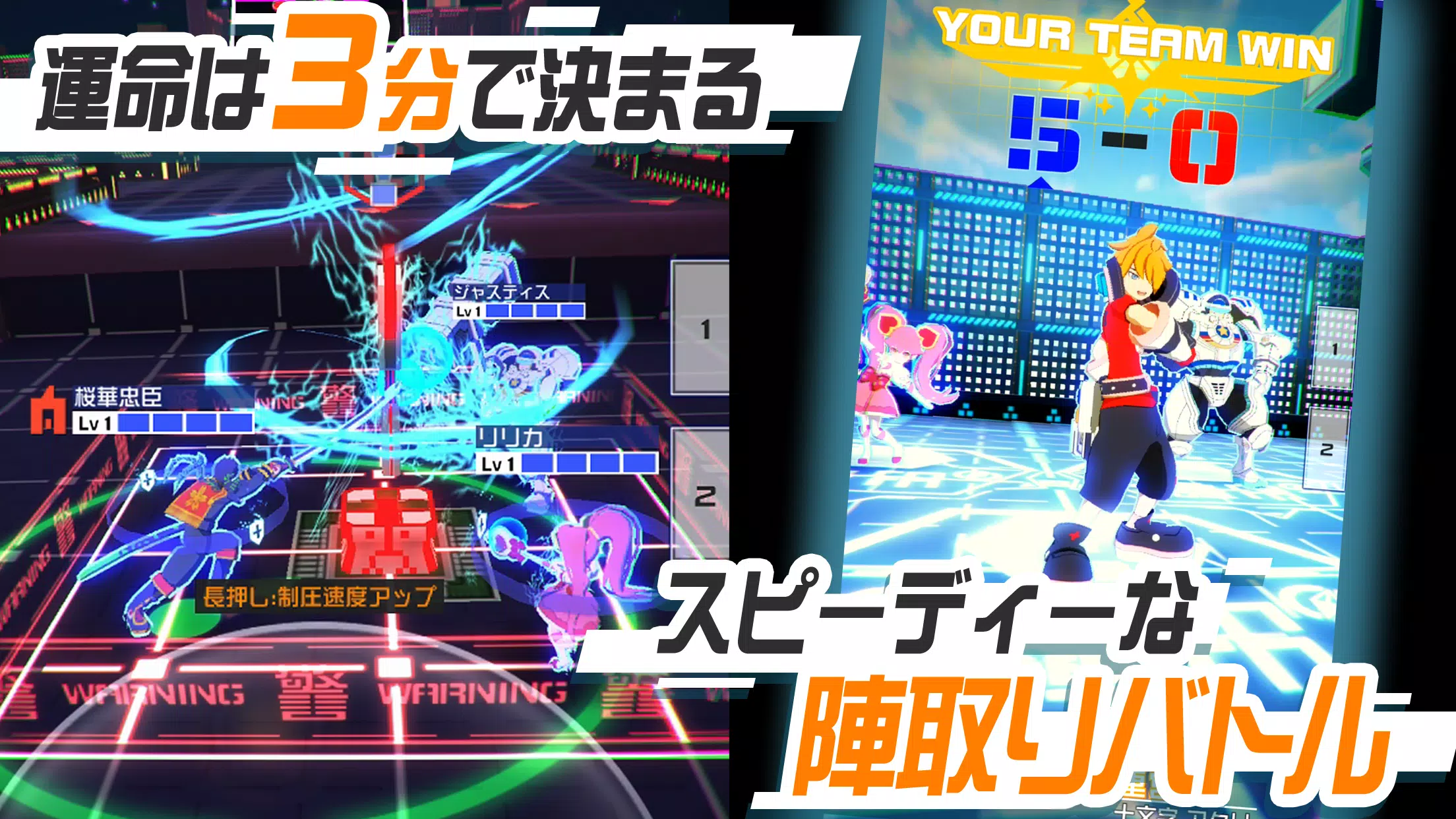 #コンパス【戦闘摂理解析システム】 स्क्रीनशॉट 2