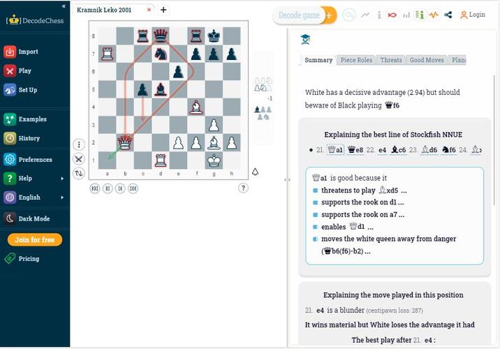 DecodeChess Скриншот 3
