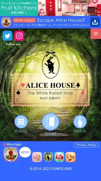 Escape Alice House スクリーンショット 1