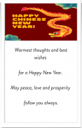 Chinese New Year Wishes Card स्क्रीनशॉट 2