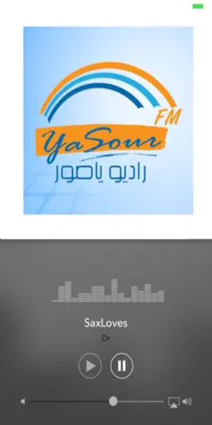 Yasour FM Screenshot 1