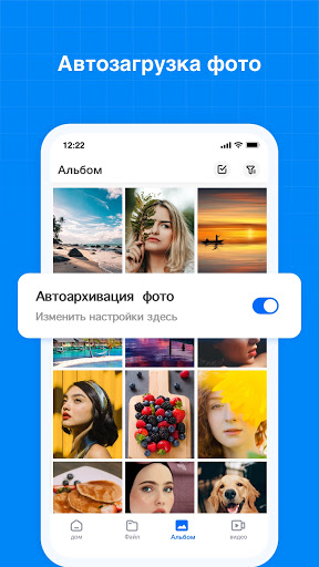 Terabox: Cloud Storage Space Captura de pantalla 2