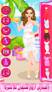 fashion dress up girl makeover Zrzut ekranu 1