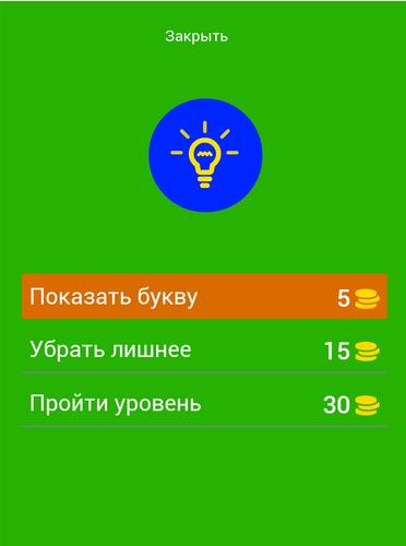 Угадай персонажей Бен Десять 스크린샷 1