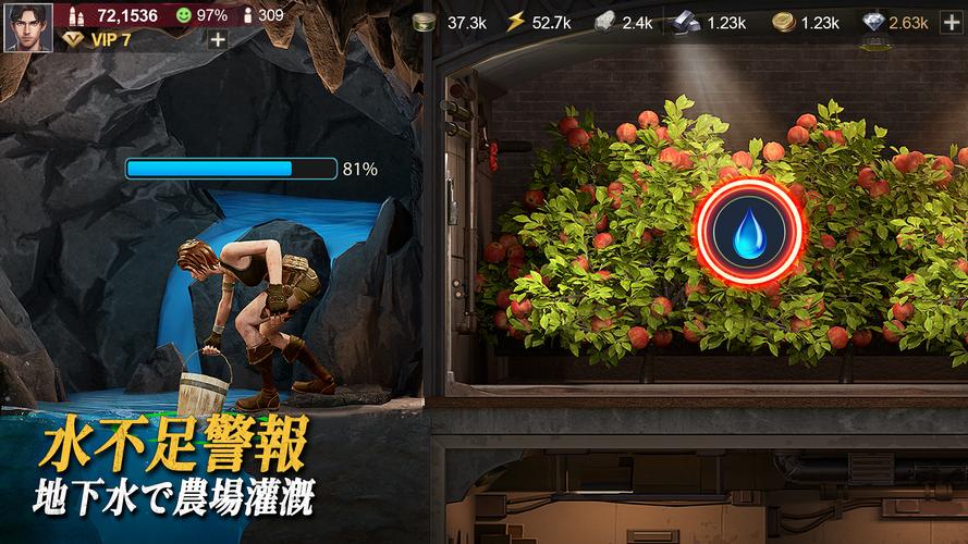 ラストフォート：サバイバル Capture d'écran 3