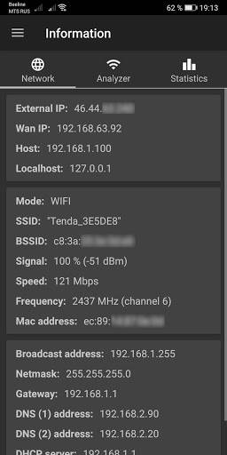 Network Utilities 스크린샷 0