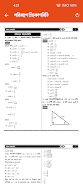 Class 9 Math Solution 2024 Captura de tela 3