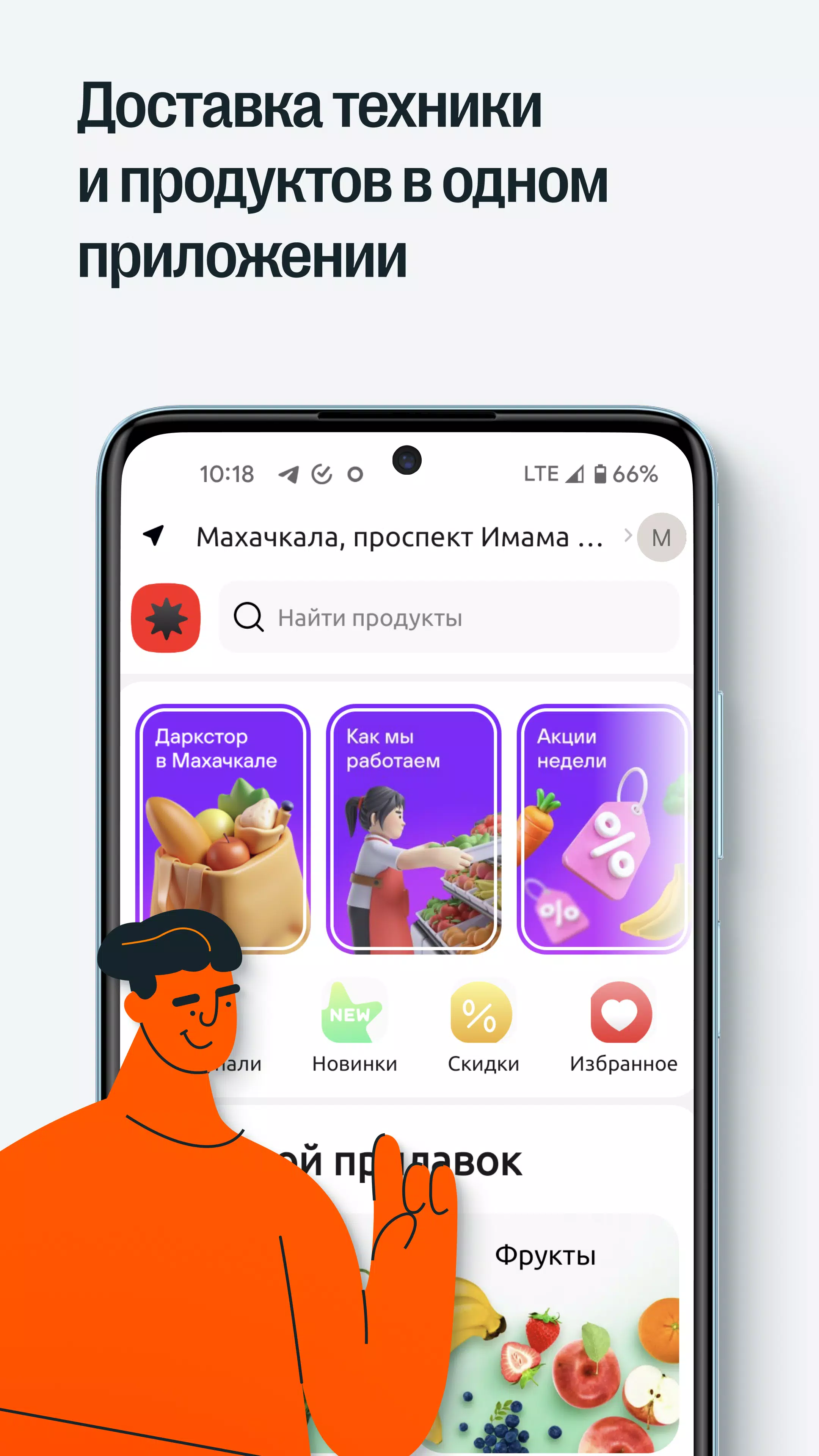 05.ru Скриншот 1