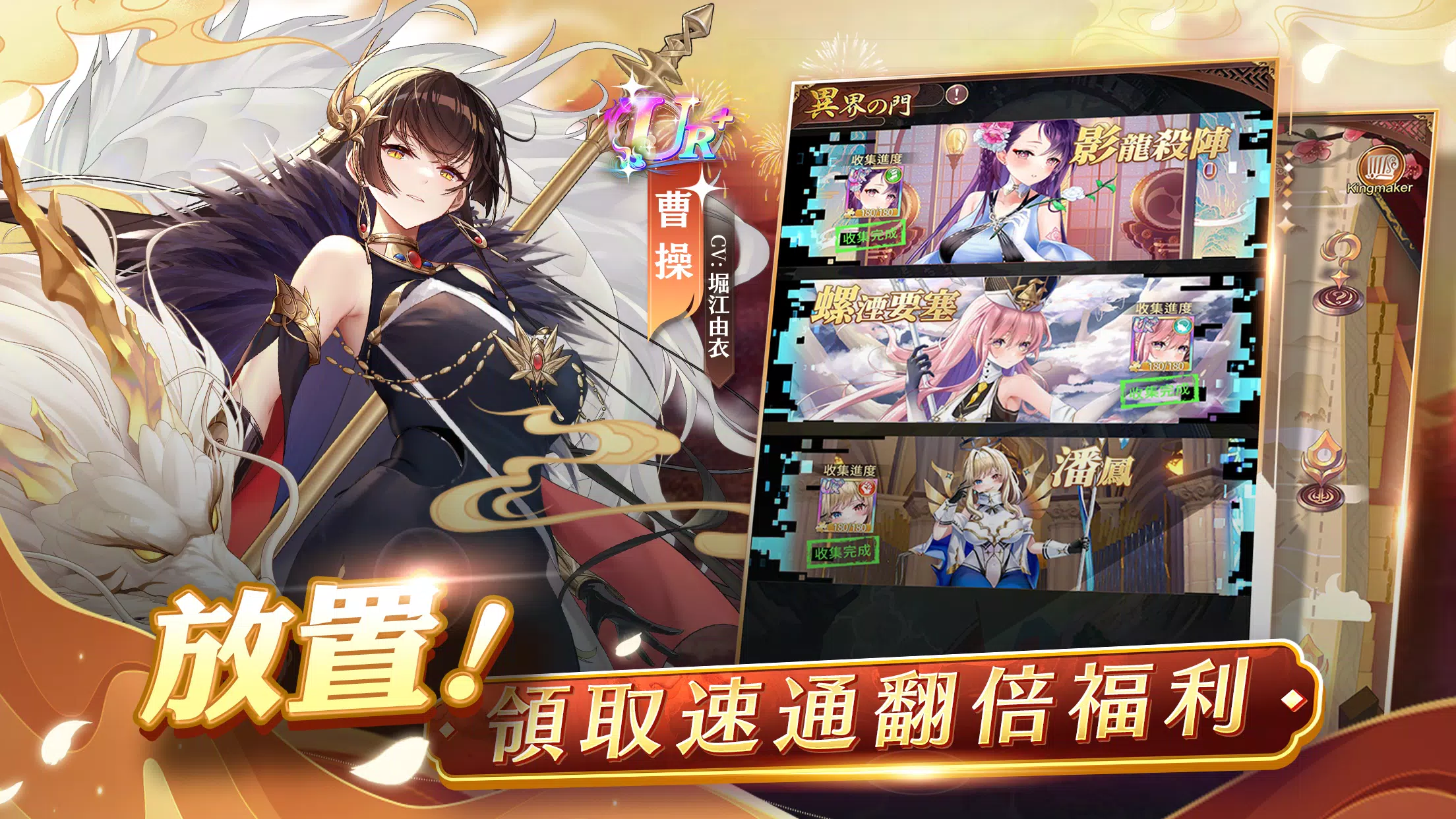 少女迴戰:登入送2024連抽 Captura de tela 3