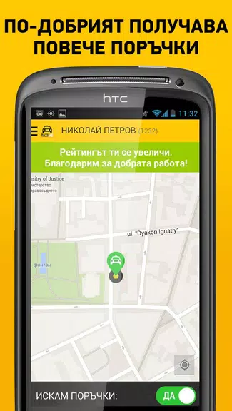 TaxiMe for Drivers Screenshot 2