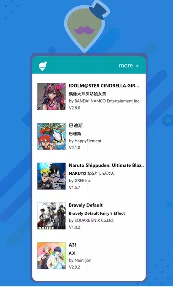 Qoo App Game Store Manual user應用截圖第1張