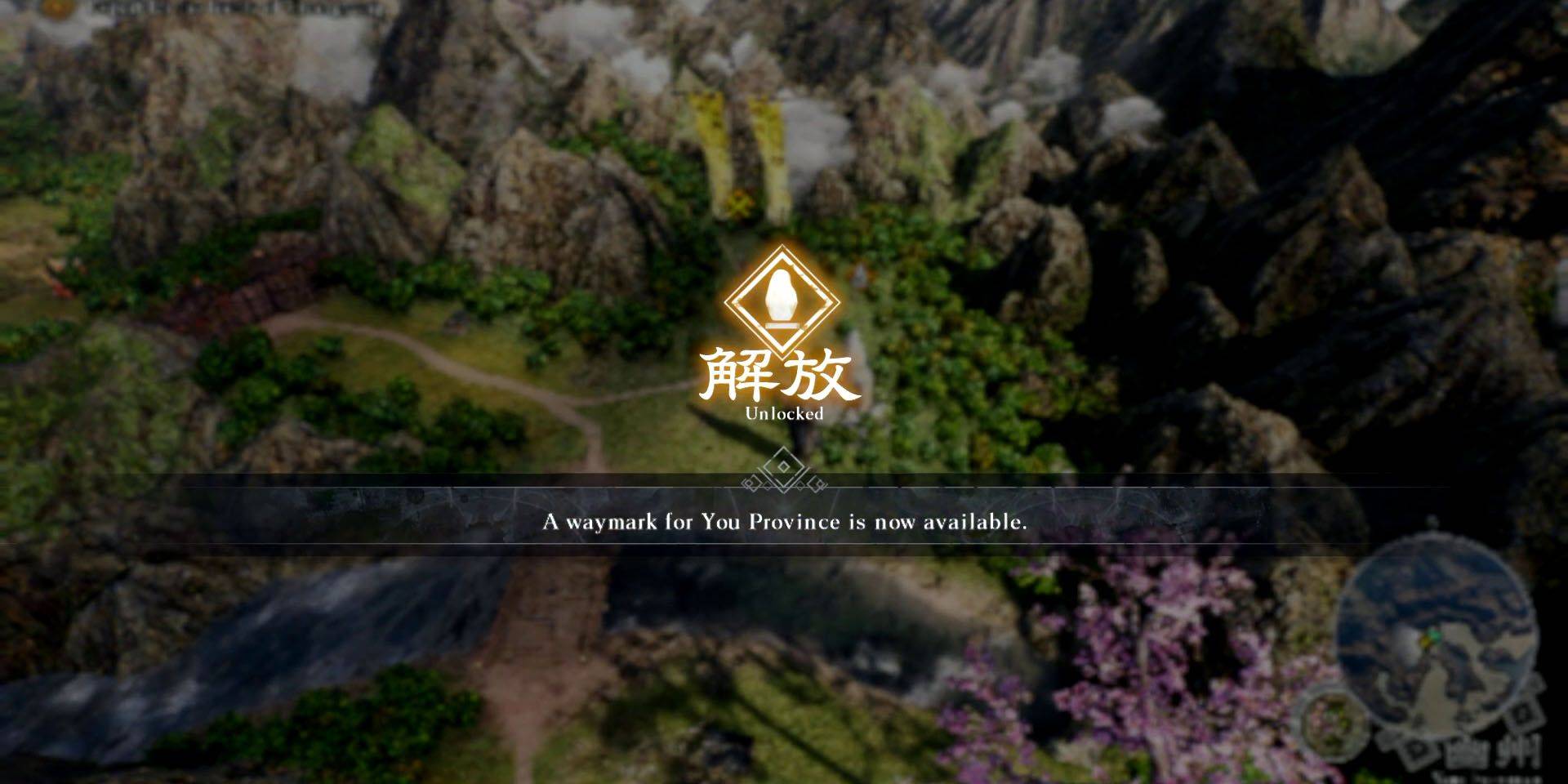 Schnellreise-Kartenoberfläche in Dynasty Warriors: Origins