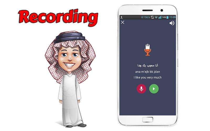 Learn Arabic Language Offline ဖန်သားပြင်ဓာတ်ပုံ 2