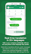 KalamTime Instant Messenger স্ক্রিনশট 1