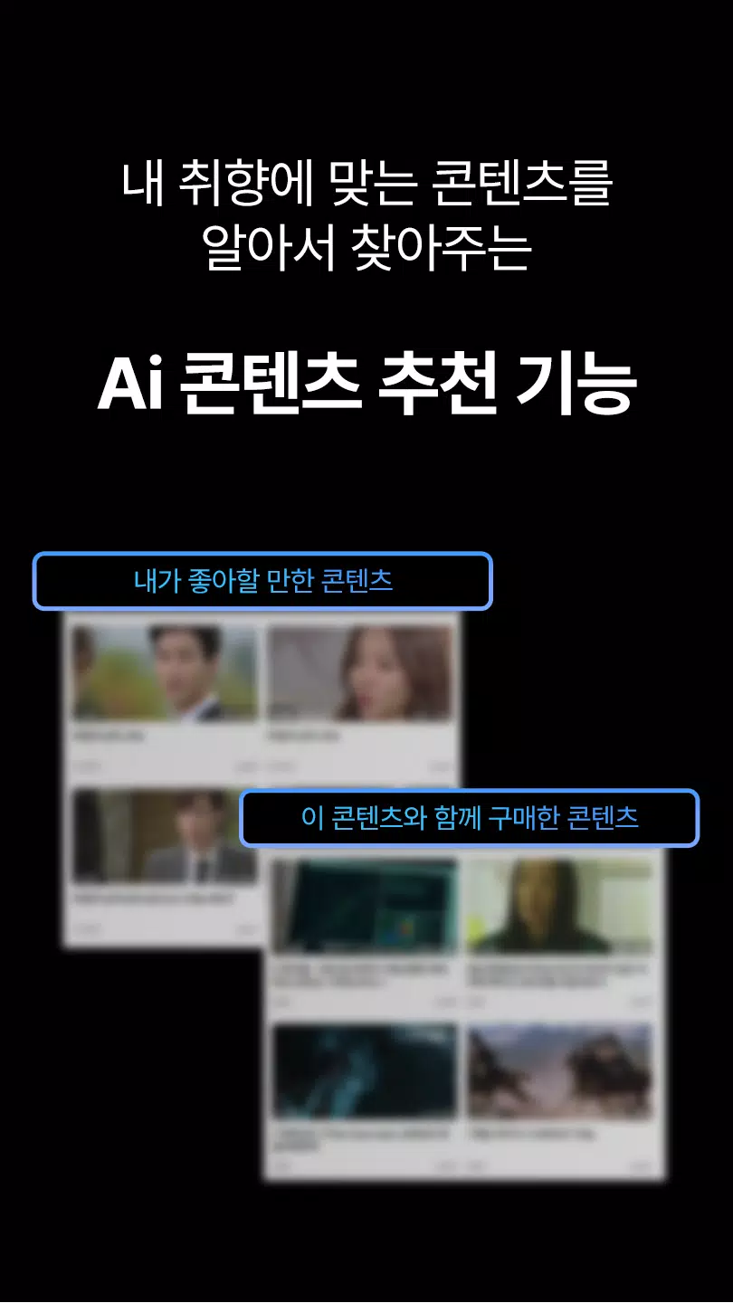 FileSun Official Captura de tela 2