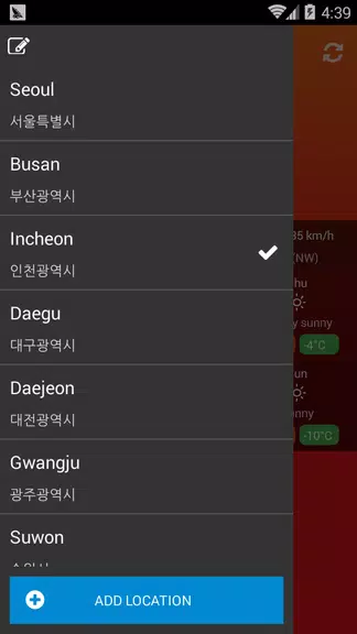 Weather South Korea应用截图第3张