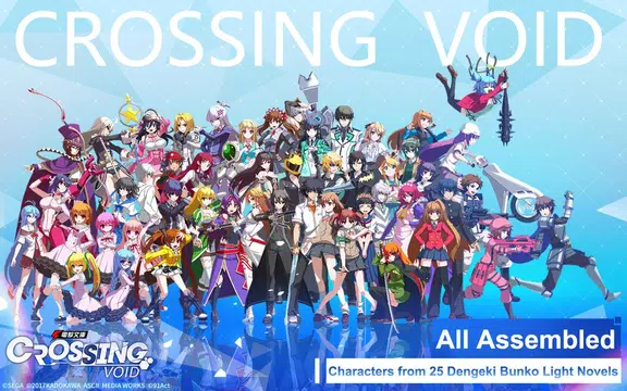 Dengeki Bunko: Crossing Void स्क्रीनशॉट 0