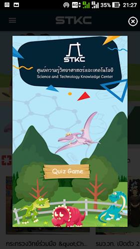 STKC Mobile Ảnh chụp màn hình 0