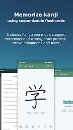 Japanese Kanji Study - 漢字学習 Ekran Görüntüsü 2