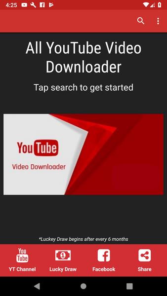 All YouTube Video Downloader स्क्रीनशॉट 0