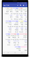 Hebrew/Greek Interlinear Bible ภาพหน้าจอ 0