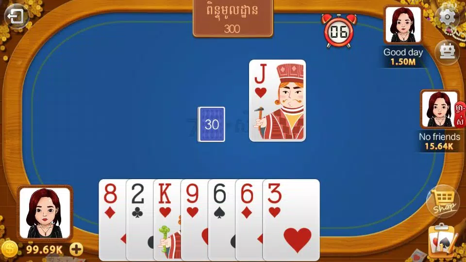 sikuthai Screenshot 1