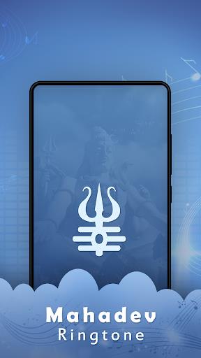 Mahadev Ringtone Скриншот 0