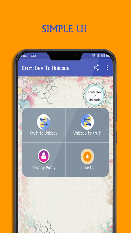 Kruti Dev to Unicode Conversion - (Kruti dev 010) 스크린샷 0