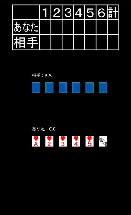 Five & Joker2 ဖန်သားပြင်ဓာတ်ပုံ 0