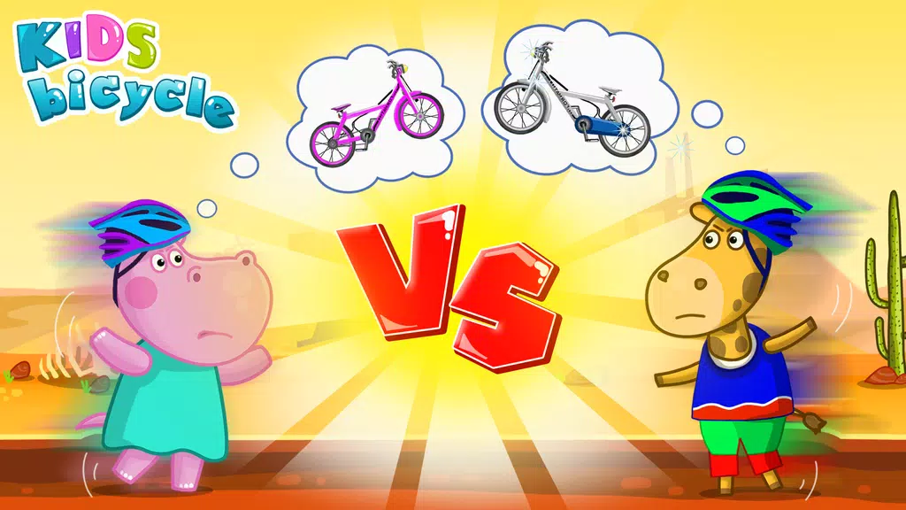 Hippo Bicycle: Kids Racing 스크린샷 2