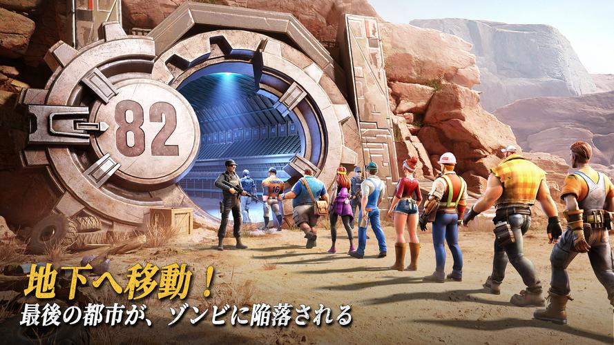 ラストフォート：サバイバル Capture d'écran 0