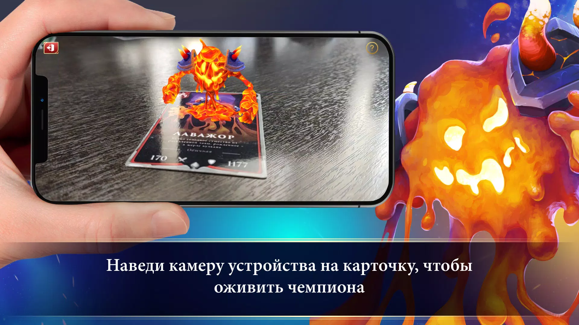 Турнир Чемпионов Screenshot 1