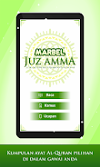 Marbel Juz Amma Capture d'écran 0