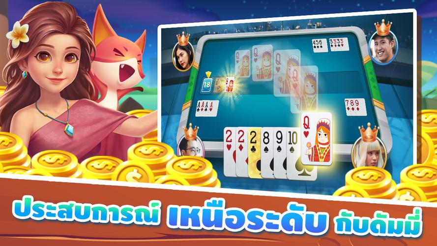 ดัมมี่ Dummy ZingPlay - เกมไพ่ 스크린샷 3