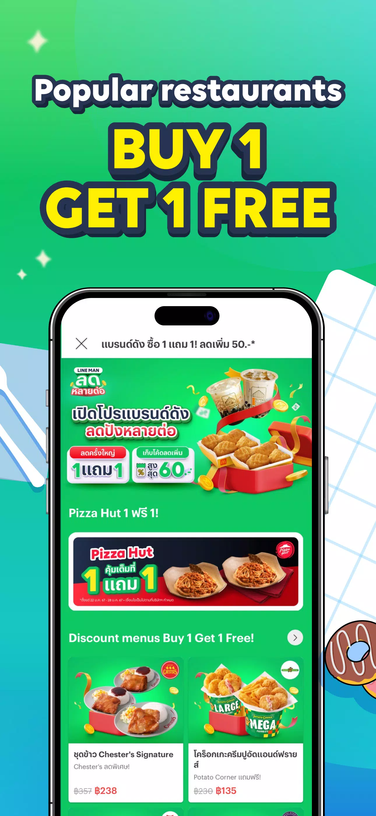 LINE MAN - Food, Shop, Taxi スクリーンショット 3