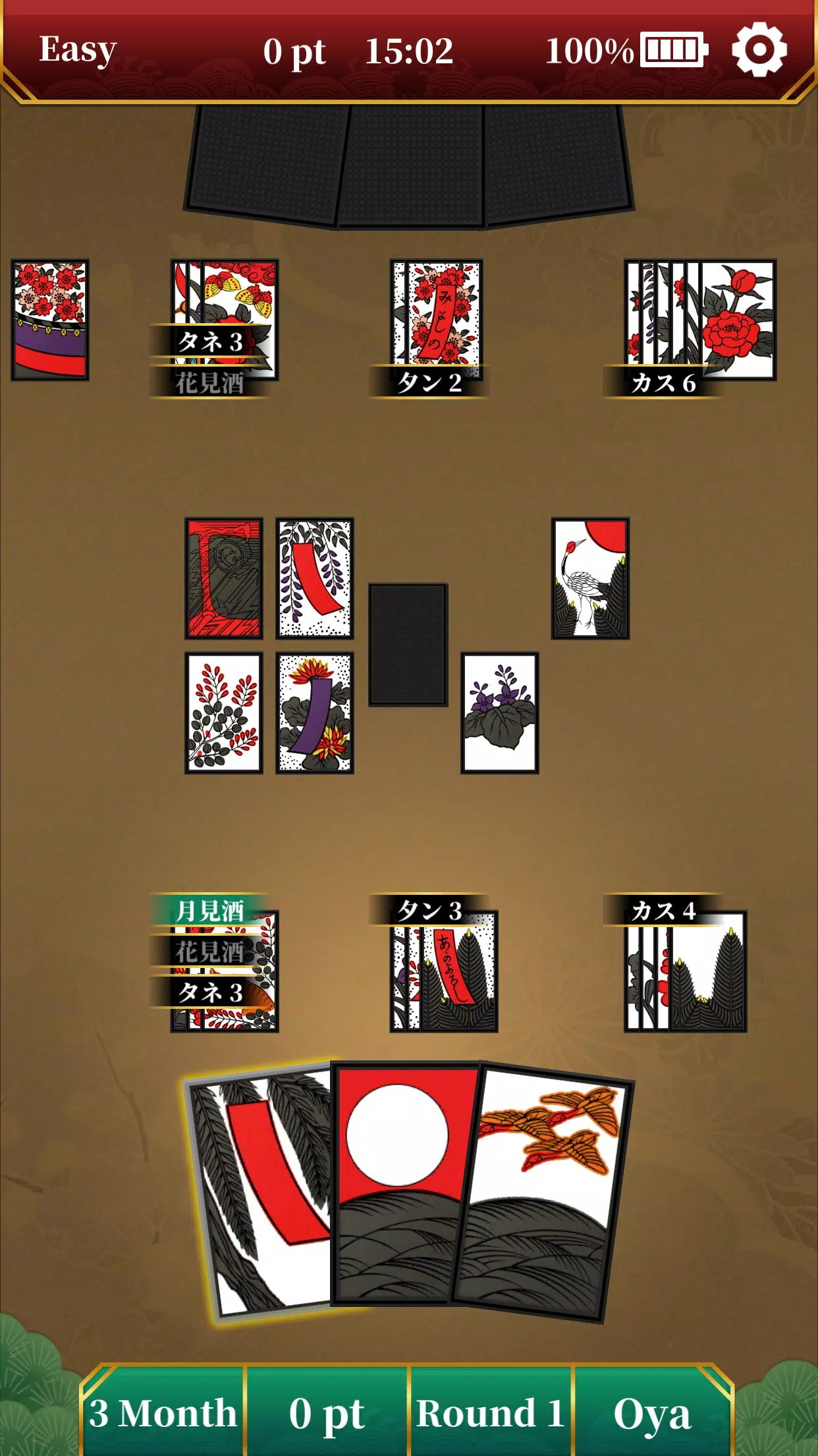 Schermata Hanafuda Koi Koi 1